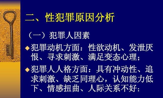 如何正确处理人际关系？常见问题及解决方法是什么？  第3张