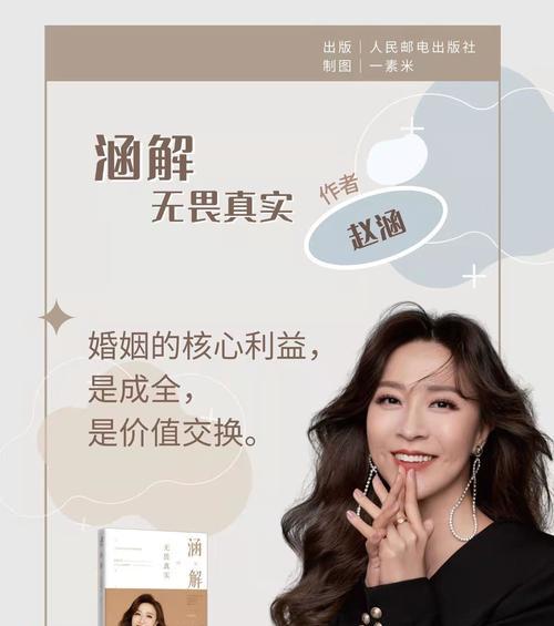 如何正确提供价值维持长久情感关系？维持情感关系的秘诀是什么？  第2张