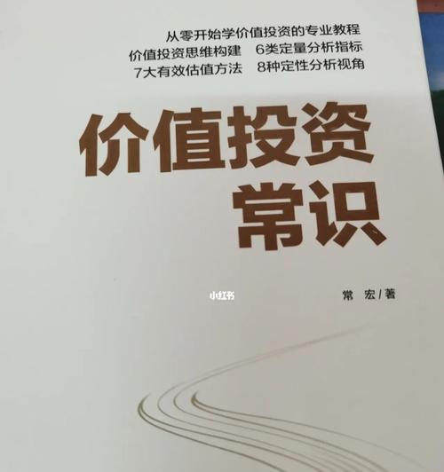 如何正确提供价值维持长久情感关系？维持情感关系的秘诀是什么？  第3张