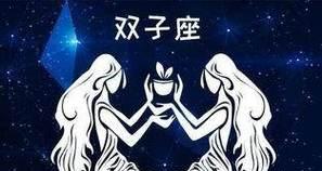挽回双子座男人的正确方法是什么？常见错误有哪些？  第3张