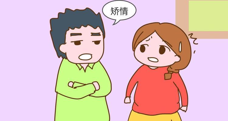 如何知道对方心里有没有你？情感专家的建议是什么？  第1张