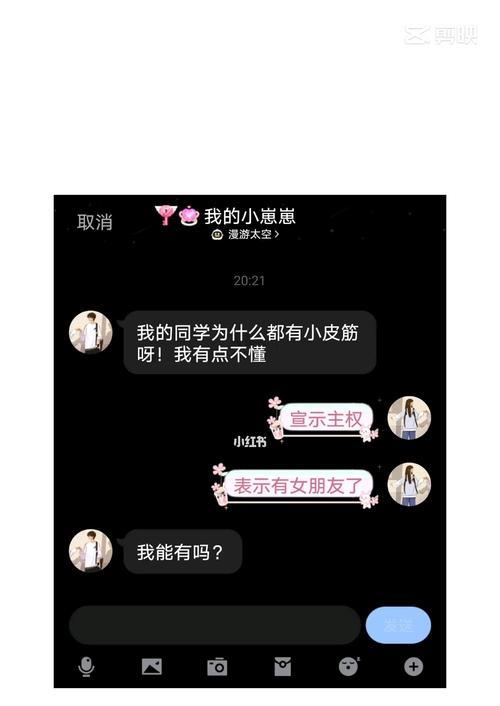 如何知道他是不是喜欢你测试一下就知道？有哪些方法可以判断？  第2张