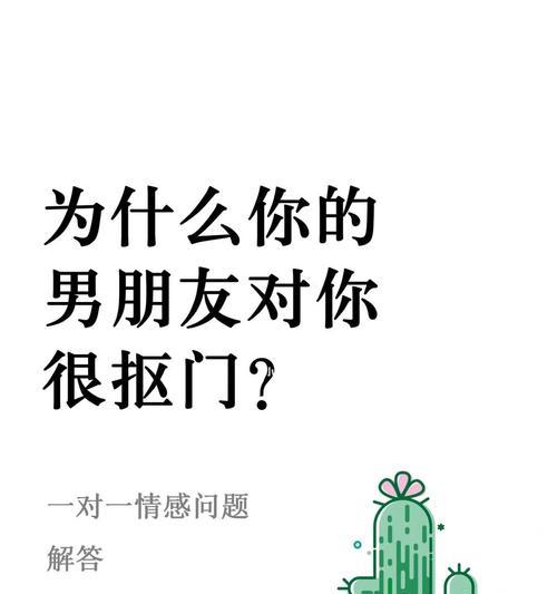 如何追求优质男才能成功？追求成功男士的秘诀是什么？  第2张