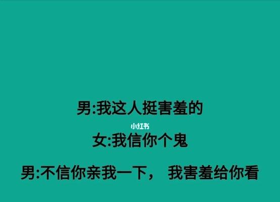 如何自然随意的搭讪到喜欢的人？搭讪技巧有哪些？  第3张