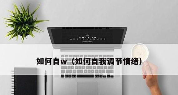 婚前恐惧症如何自我调节？有效方法有哪些？  第2张