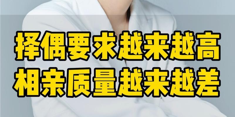 如何做才能快速告别单身？有效提升个人魅力的秘诀是什么？  第1张