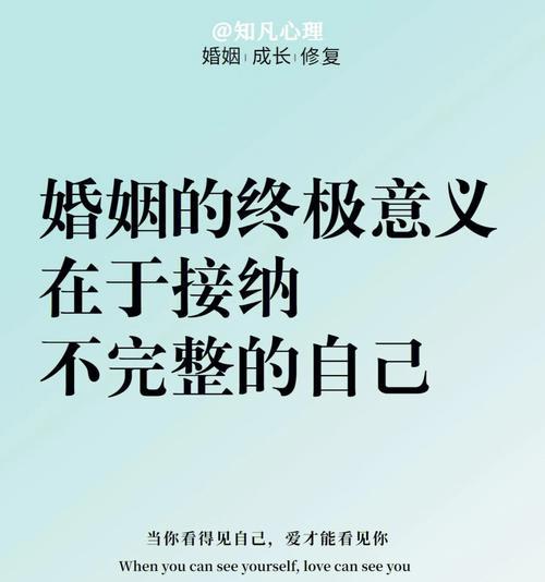 如何做到自我接纳？自我接纳的五个步骤和常见误区是什么？  第1张