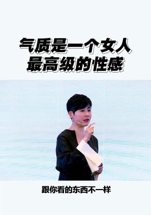 如何做精致女人？9点生活建议助你提升生活品质？  第3张