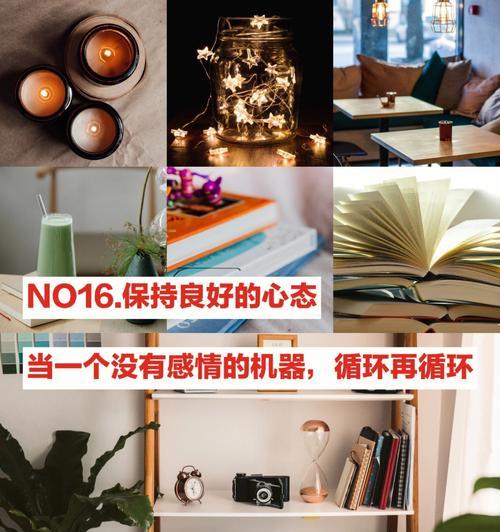 如何做每日计划才能有效管理时间？常见问题有哪些？  第3张