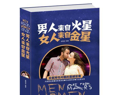 如何做男人爱到骨子里的女人？哪些特质能深深吸引男性？  第1张