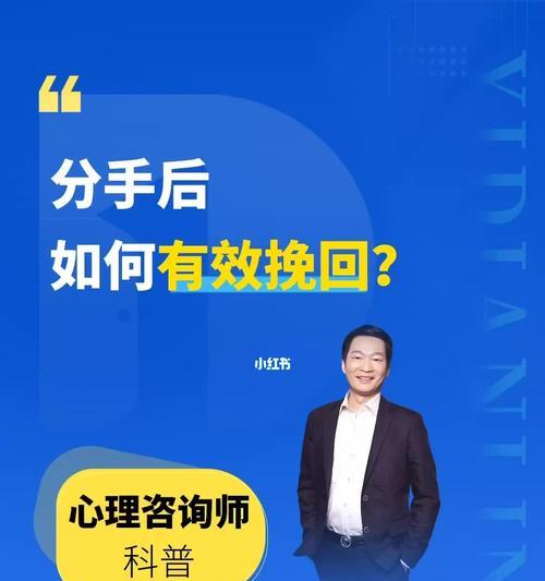 分手后如何让前任主动联系你？有效策略有哪些？  第3张