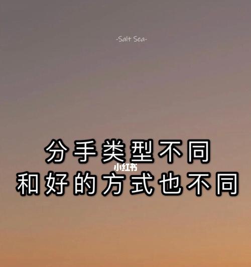 分手后纠缠被拉黑如何挽回？有效方法是什么？  第1张