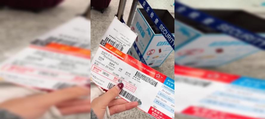 分手后跨越千里去找他，这样做值得吗？  第3张