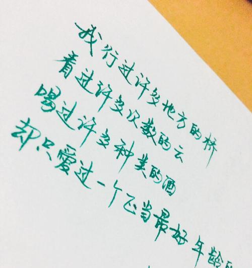 分手后如何实现互补不打扰的生活方式？往后余生的句子有哪些？  第2张