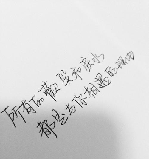 分手后如何实现互补不打扰的生活方式？往后余生的句子有哪些？  第3张