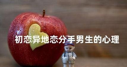分手后如何优雅地约前男友吃饭？  第3张