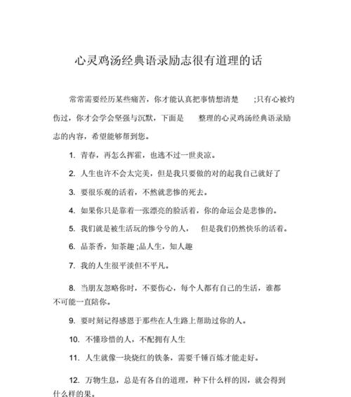 分手挽回最有力度的话有哪些？如何用言语打动前任的心？  第1张