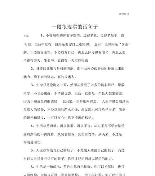 分手挽回最有力度的话有哪些？如何用言语打动前任的心？  第3张