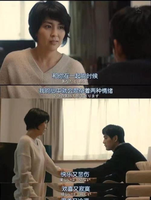 分手之后，如何修复关系？破镜重圆的正确方法是什么？  第2张
