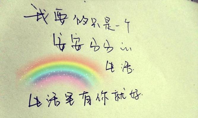 夫妻离别的句子说说有哪些？心情短语如何表达离别之痛？  第2张