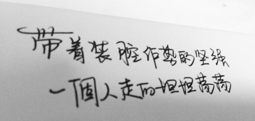 夫妻离别的句子说说有哪些？心情短语如何表达离别之痛？  第3张
