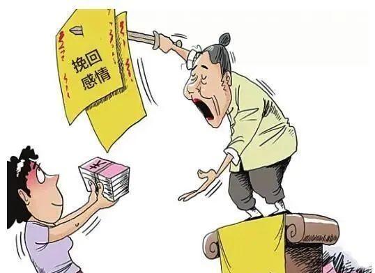 法庭上的夫妻关系能否修复？挽回的可能性有多大？  第2张
