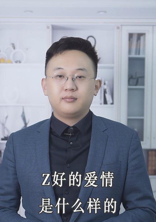 感觉她不爱我，我该怎么办呢？如何判断和改善感情关系？  第1张