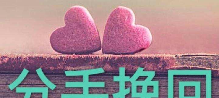 挽回婚姻感觉好累是正常的吗？如何应对婚姻中的疲惫感？  第1张