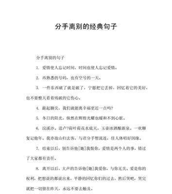 感慨人的生命很脆弱的句子简短？如何表达生命的脆弱性？  第3张