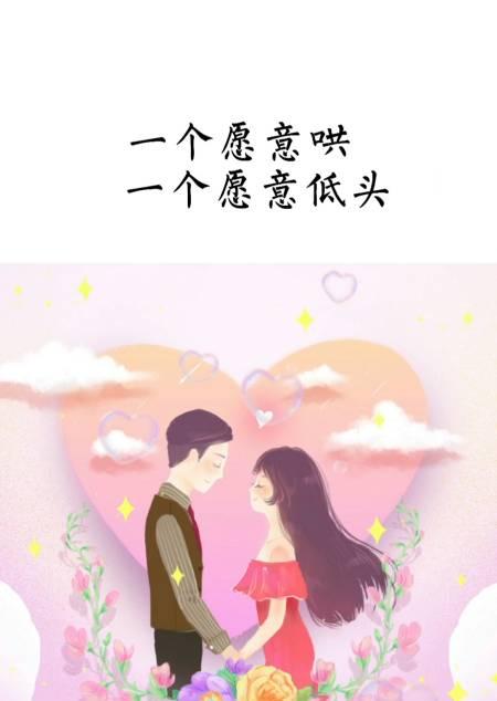感情遇到瓶颈期要怎么度过呢？有效应对策略大公开！  第2张