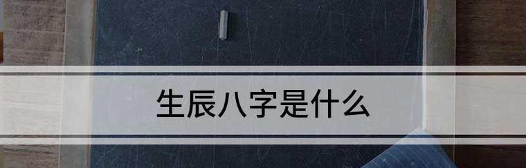 八字不合的两个人如何化解矛盾？有效方法有哪些？  第2张