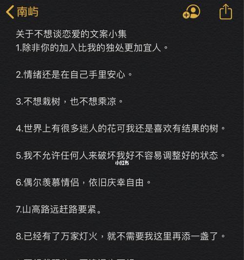 不会有结果的恋爱是否应该继续？如何判断一段感情的未来？  第1张