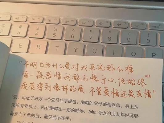 分手后才发现误会他了怎么办？如何正确处理这种情况？  第2张