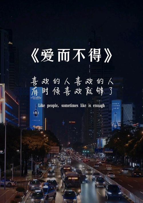 感情挽留了三次对方还是不愿意？如何处理分手后的心理压力？  第1张