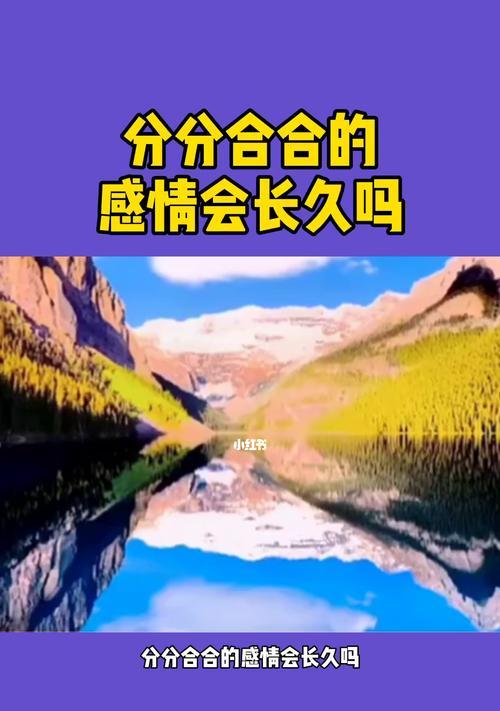 感情挽留了三次对方还是不愿意？如何处理分手后的心理压力？  第3张
