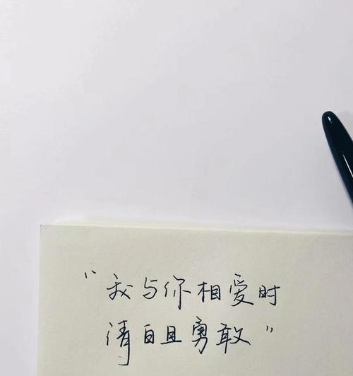 前任3中哪些句子最让人心酸？如何理解这些情感表达？  第2张