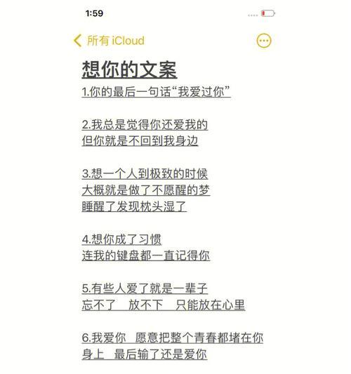 前任3中哪些句子最让人心酸？如何理解这些情感表达？  第3张