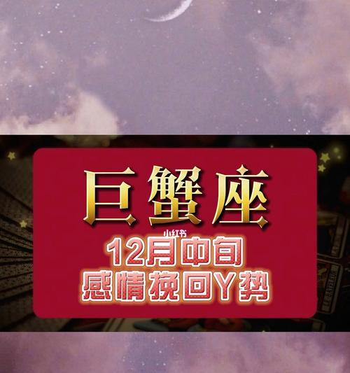 挽回不了巨蟹女的征兆有哪些？如何识别挽回无望的信号？  第3张