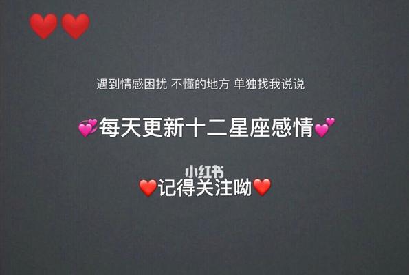 哪些星座在感情中绝不回头？他们为何如此决绝？  第1张