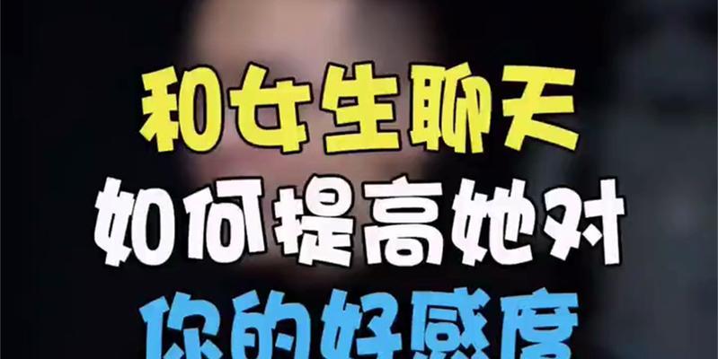 把女朋友惹生气了怎么办？有效挽回的策略是什么？  第3张