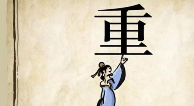 把前面的损失补回来是什么成语？如何正确使用这个成语？  第3张