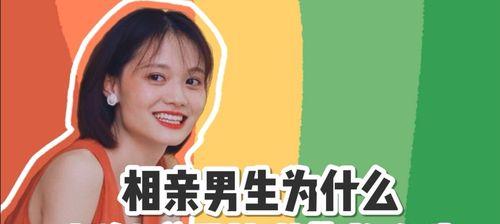 把相亲男生删了又后悔了怎么办？如何恢复联系？  第1张