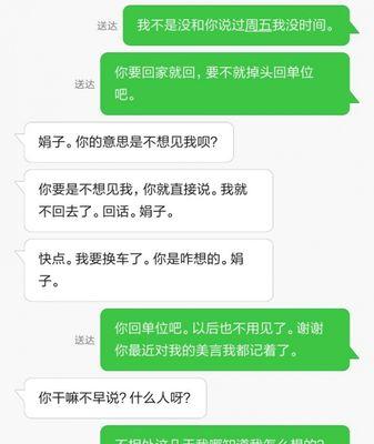 把相亲男生删了又后悔了怎么办？如何恢复联系？  第3张