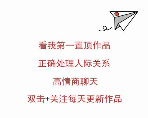 被喜欢的女生发了好人卡该怎么办？如何挽回局面？  第3张