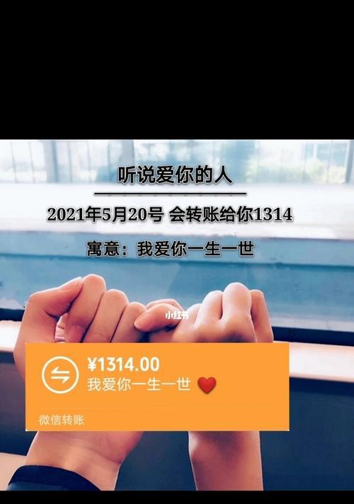 别把最疼爱你的人弄丢啦是什么歌？歌曲背后的故事是什么？  第3张