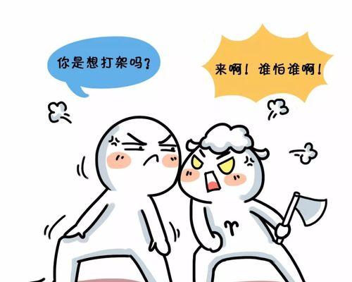 吵架后男人冷战不理你怎么办？有效沟通技巧是什么？  第3张