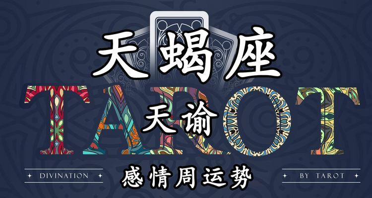 如何挽回天蝎座男友？挽回天蝎男的正确方法是什么？  第3张