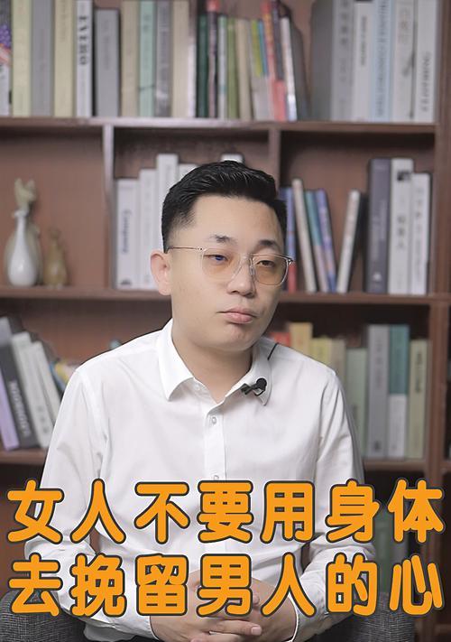 出轨的男人心能否完全回归？如何修复信任危机？  第1张