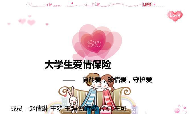 大学生恋爱的五个阶段是什么？如何应对每个阶段的挑战？  第1张
