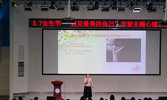 大学生如何塑造健康的恋爱心理？恋爱中的心理问题如何解决？  第1张